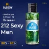 212 Sexy Men (GEN)